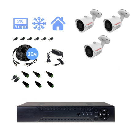 Комплект видеонаблюдения на 3 уличные камеры 5mpx